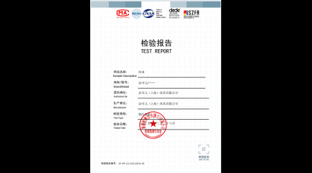 ST-WT-ZJ-25121535-01
