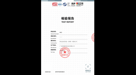 SZF-WT-26010509-01