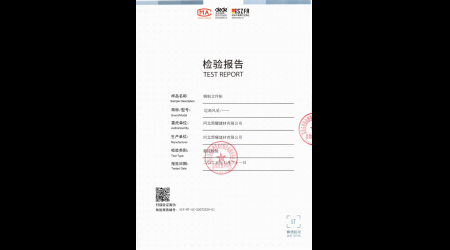 SCF-WT-SC-25072530-01钢制文件柜