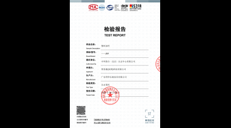 环认-SZF-26033112-01塑料部件