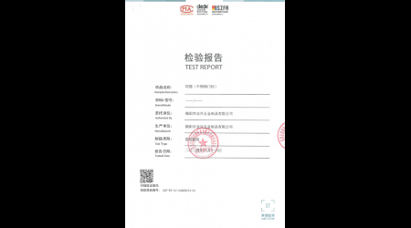 SCF-WT-SC-24080234-01铰链(不锈钢门铰)