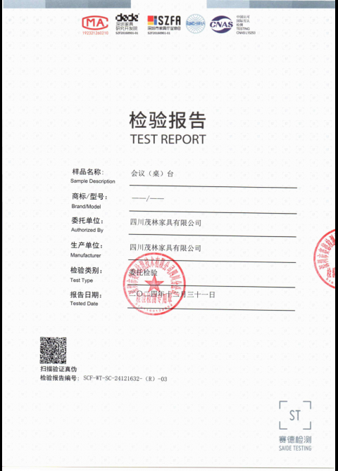 SCF-WT-SC-24121632-(R)-03 会议（桌）台