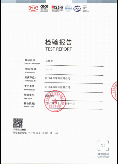 SCF-WT-SC-24121632-(R)-05 文件柜