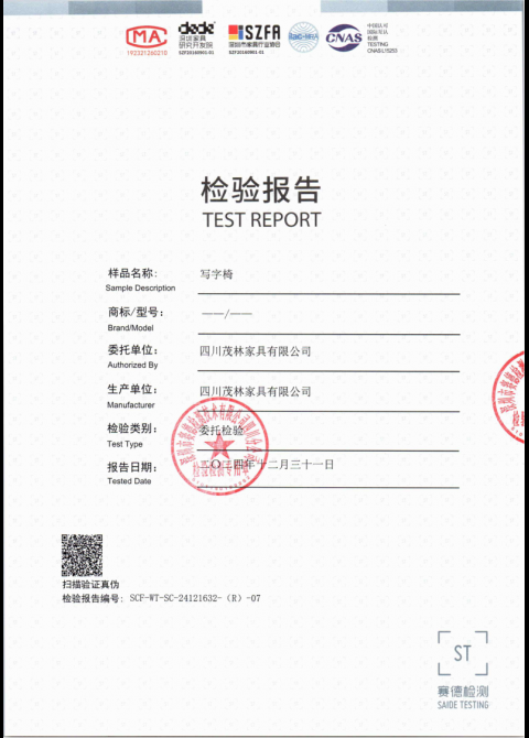 SCF-WT-SC-24121632-(R)-07 写字椅