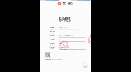 SCF-WT-SC-25020834-07 多功能底盘机构