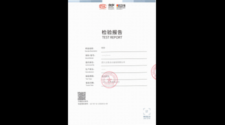 SCF-WT-SC-25020834-08 钢管