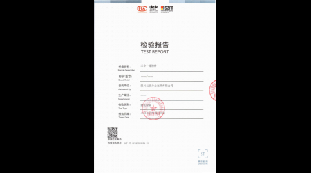 SCF-WT-SC-25020834-13 三合一连接件
