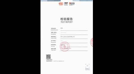 SCF-WT-SC-25020834-15 面料