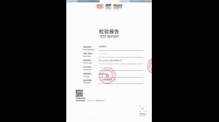 SCF-WT-SC-25020834-20 金属脚架