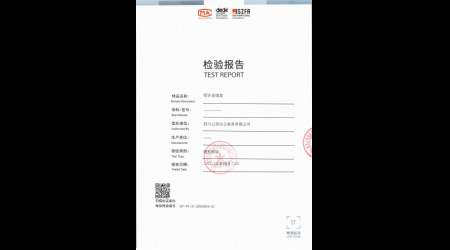 SCF-WT-SC-25020834-22 铝合金线盒