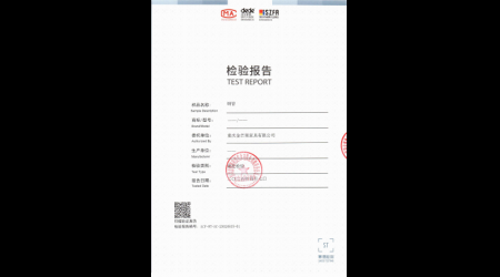 SCF-WT-SC-25020835-01 钢管
