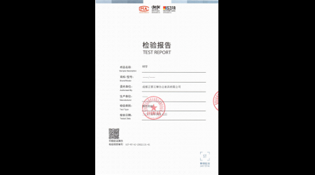 SCF-WT-SC-25021131-01 钢管