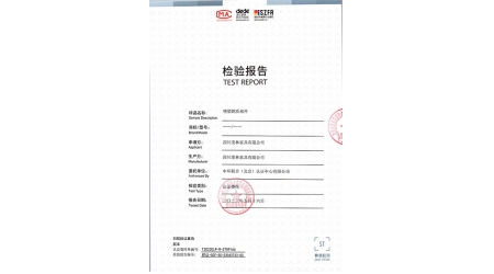 T2023ELP-R-2709166