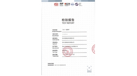SCF-CY-SC-24032534-08 三合一连接件