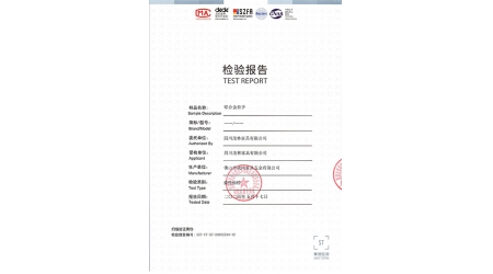 SCF-CY-SC-24032534-12 铝合金拉手