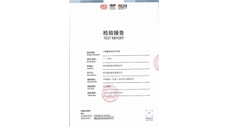 T2023ELP-R-2709164