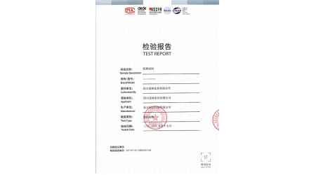 SCF-CY-SC-24032534-06 阻燃面料